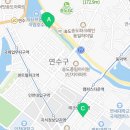 송도 글로벌파크2지구 실내체육관 이미지