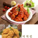 더치킨 이미지