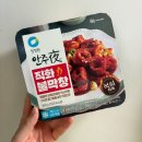 하곤법경로당 | 편의점야식추천 청정원 안주야직화불막창 내돈내산후기