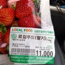 세종대왕농협하나로마트 이미지