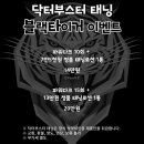 찐태닝