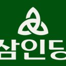 익산뿌리한의원 이미지