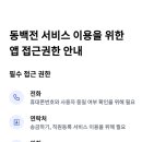 이즈병원 이미지