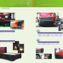 (주)영진 이미지