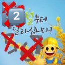 지누약국 | 오래오래 (2월)