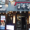 미니스톱 사당역점 이미지