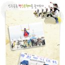 양양문화제 네이버블로그