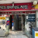 제크후라이드치킨 이미지