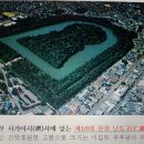 이어(二魚)