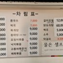 또순네 티스토리