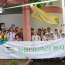 축산경로당 이미지