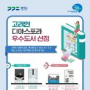 선부2동주민센터 이미지