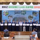 바이오메디 이미지