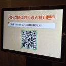 왕통큰양념소갈비살 | 상동역소고기 마늘, 양념 소갈비살 잘하는 상동맛집 상동역 고기집 상동갈비살