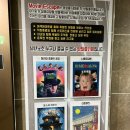 무비이스케이프 방탈출카페 동탄 북광장점 - 초등학생과 함께한 찰리와 초콜릿 공장 후기