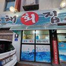 경산중앙약국 이미지