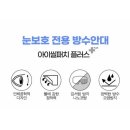 디에이치메디케어 이미지