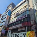 우리노래연습장 | [종각 노래방] 알파코인노래연습장 신나는 후기