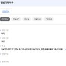 정성가득약국 네이버블로그