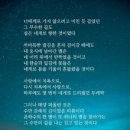 푸른밤 이미지