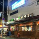 코리아숯불바베큐 - 서구 | 석촌동 _ 석촌역 치킨 맛집 오래된 노포 호프집 늦은시간까지 영업 솔직후기 [ 코리안숯불바베큐 석촌점]