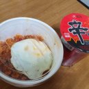 한솥도시락(동호지구점) 이미지