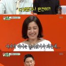 [TV줌인] '미우새' 유호정은 무슨 죄…신동엽 大실수 #나체수면 #변기역류 이미지