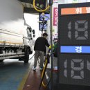 경향주유소 이미지