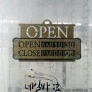 네일바효 이미지