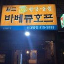 우진호프 네이버블로그