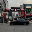 삼대천왕