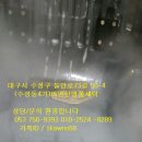 이편한 명품세탁 이미지