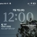 (주)엠지유통 | [호주 워홀] + 12,13,14 어학원 첫 등교! 첫 카페 인터뷰!! 첫 겨울 생일!!!