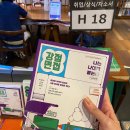 법무법인율촌 로펌비서 합격후기💙 첫지원합격/낮은 스펙에도(토익X) 시간을 아낀 전략 & 합격스펙 공유:)