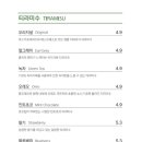 망원동티라미수
