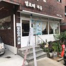 사평대로53길 82 이미지