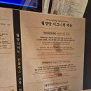 13개월 아기와 국내여행 ⑧ 경북 안동(4) | 동악골 금재가든, 도산서원, 월영교 야경