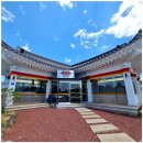 기와주유소 이미지