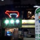쉐프의목장