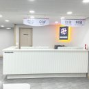 향동미라클의원 네이버블로그
