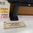 목동돈가스 | [동탄 돈까스 맛집] 지하철 테마의 동탄 목동 &#39;인생돈가스&#39; 솔직 후기