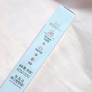 썬크린업