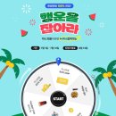 믿고 쓰는 교육 전문 쇼핑몰, 지니마켓 이용 후기