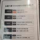 온유재