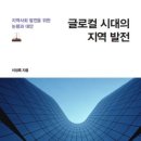 우리글로컬 이미지