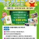 차피패밀리키즈카페