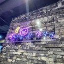 미나리생삼겹해태집 | 신림역 삼겹살 맛집 추천<미나리생삼겹 3호점> 주말외식 후기