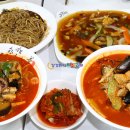 양자강해물짬뽕 이미지