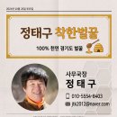 국제와이즈멘 빛사랑클럽, 국경을 넘는 인류애와 나눔의 가치 공유 이미지