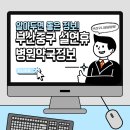 해님약국 이미지